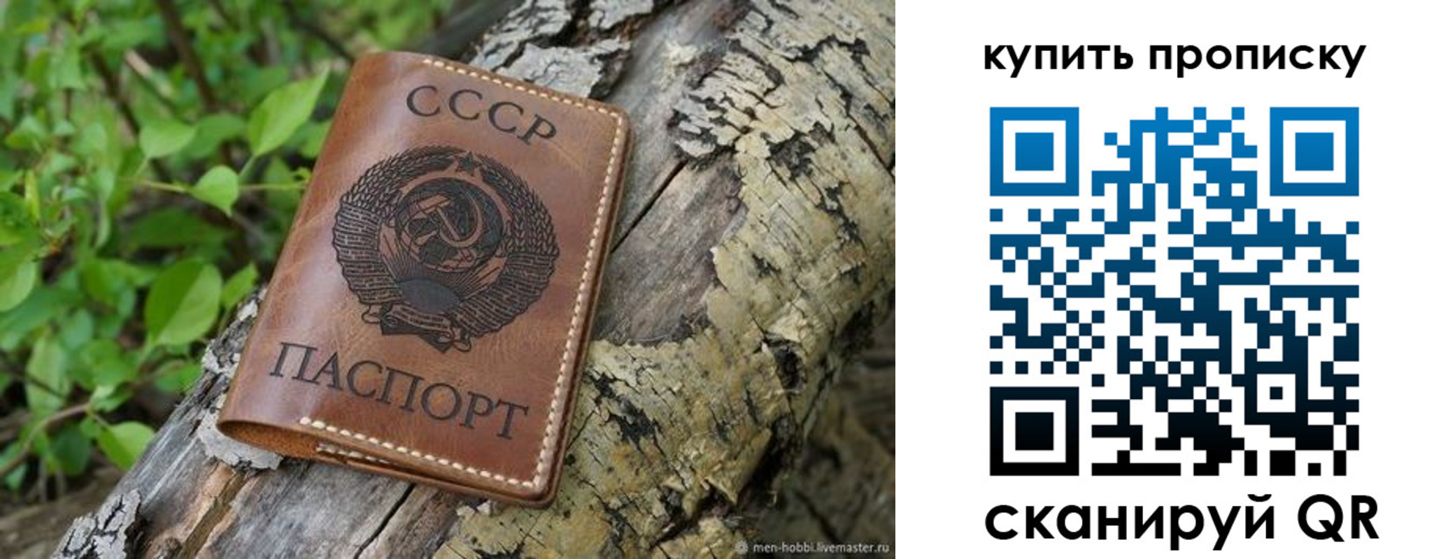 временная регистрация в квартире в Кирове