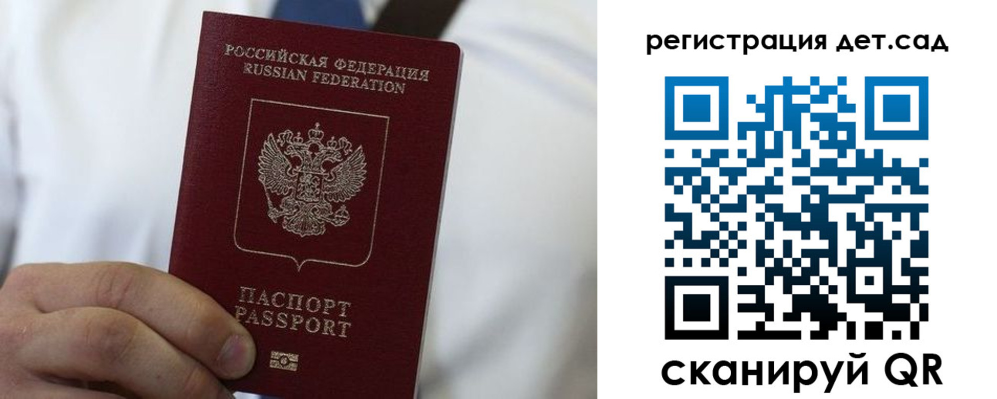 временная регистрация собственник в Кирове
